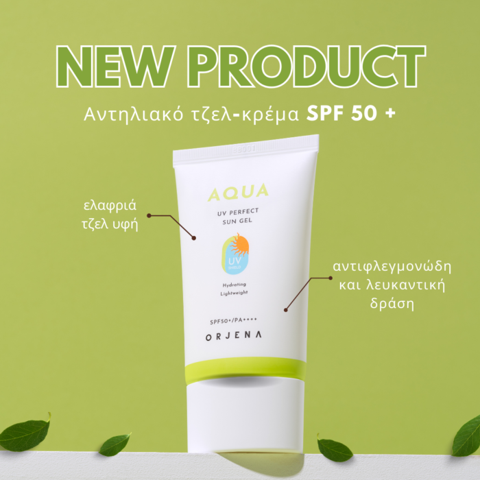 Orjena Aqua Perfect Sun Gel SPF50+ PA++++ - 50 ml - Image 3