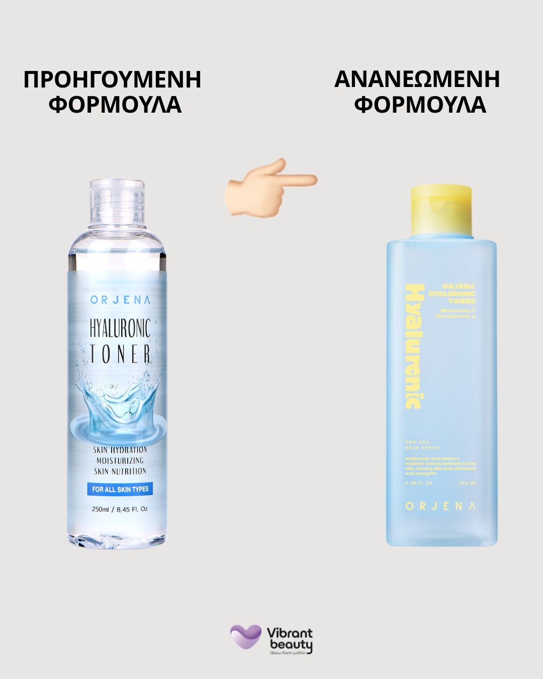 Orjena Hyaluronic Toner (Renewal) - 250 ml