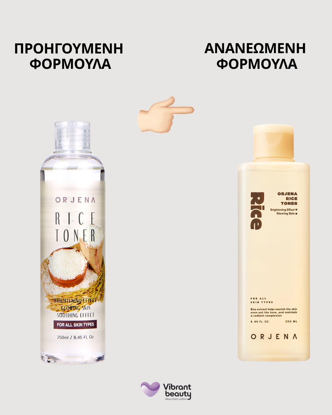 Orjena Rice Toner - 250 ml