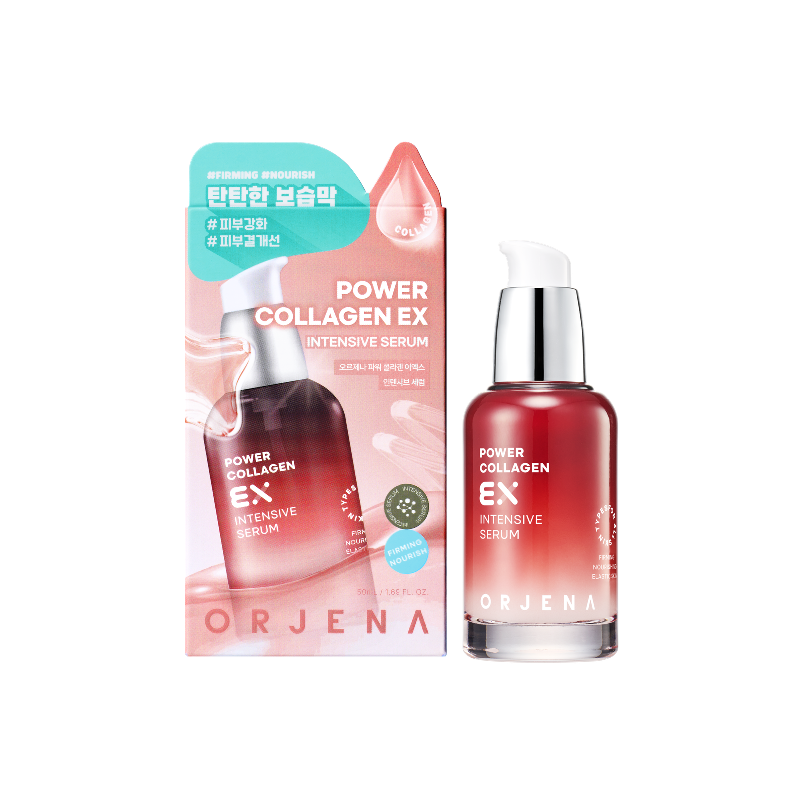Orjena Power Collagen EX Intensive Serum - 50 ml