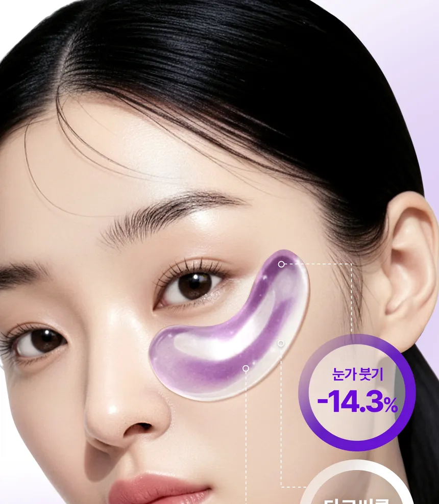 Centellian24 360º Shot PDRN Glowing Eye Patch - 1 τμχ. - Image 6